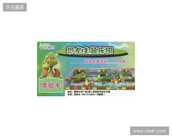 ESPN：热刺可能赛季结束前就解雇弗兰克，今夏重请波切蒂诺